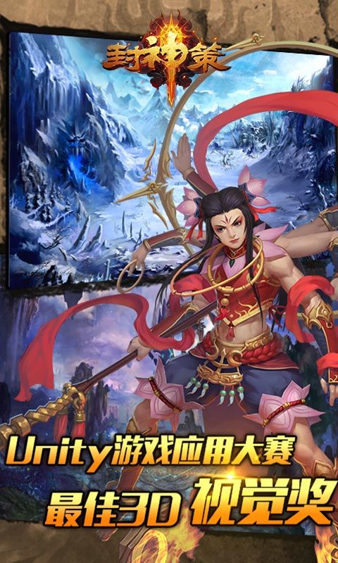 封神策CY