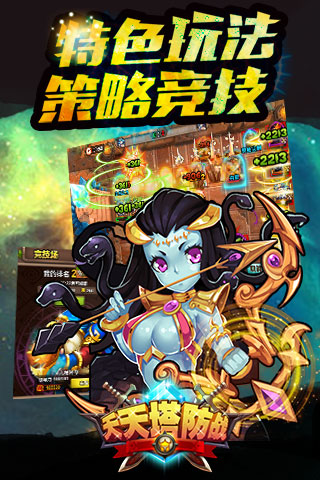 一大波魔兽