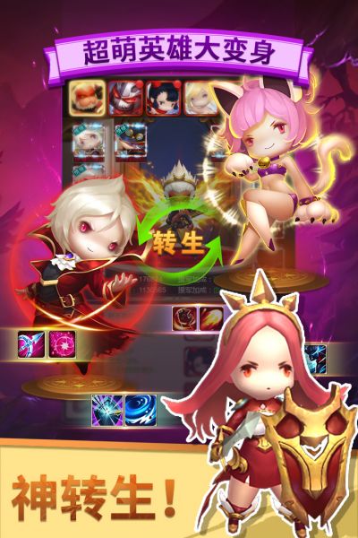 魔灵军团