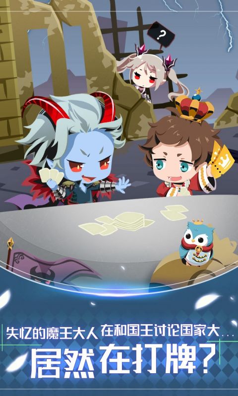 我家的魔王大人