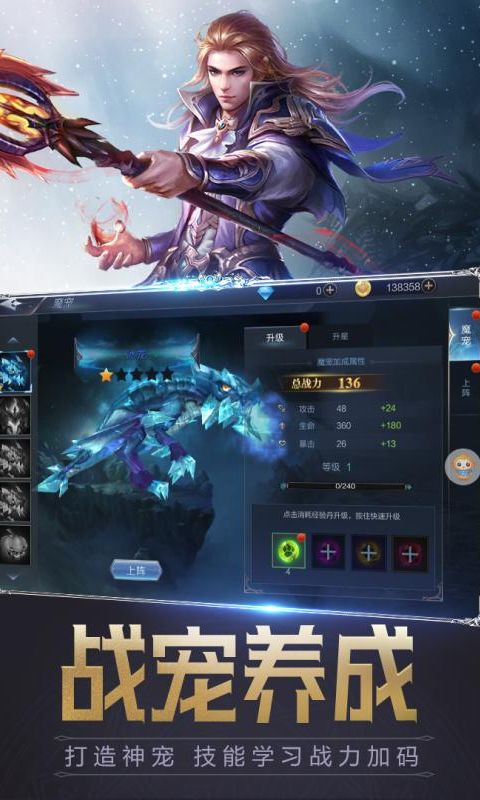 白龙冠天