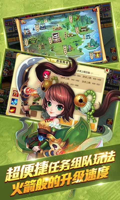 斩魔问道
