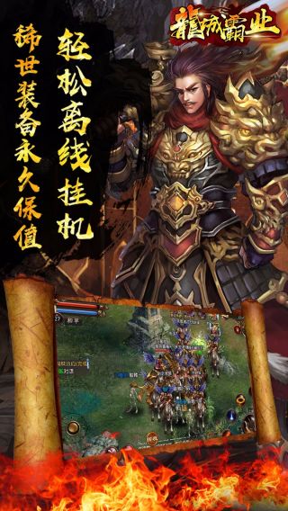 烈火狂刀