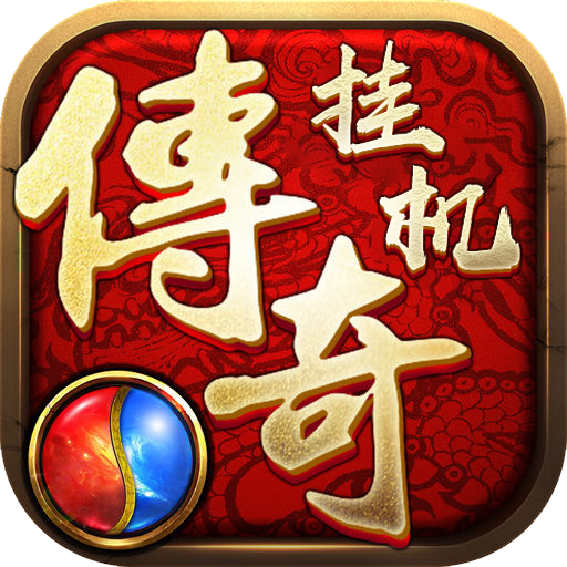 仙魔神域超爆版