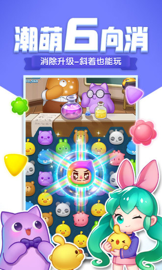 消除者联盟