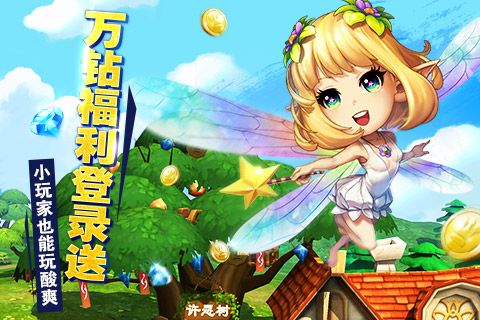 魔力时代