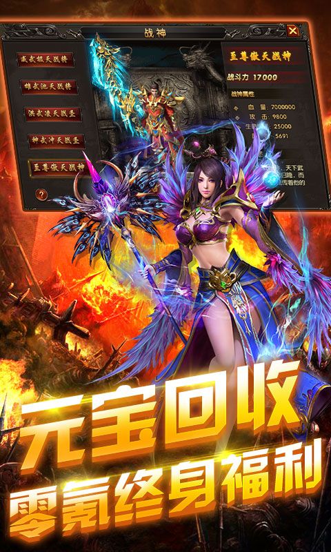 英雄霸业