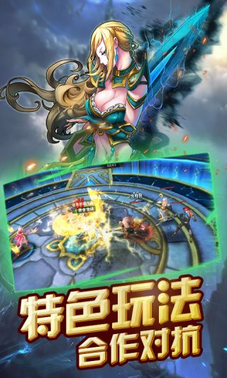 王者永恒