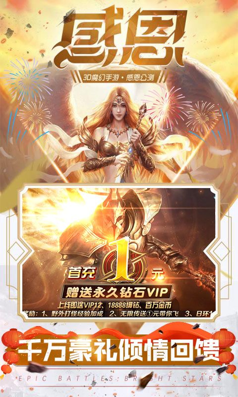 元尊传正版授权
