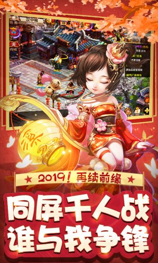 梦幻大唐超变版