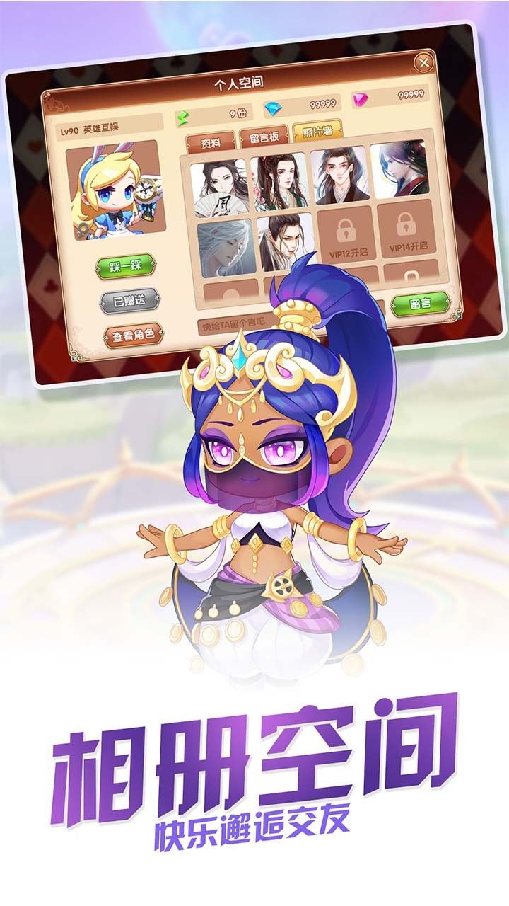 弹弹幻境