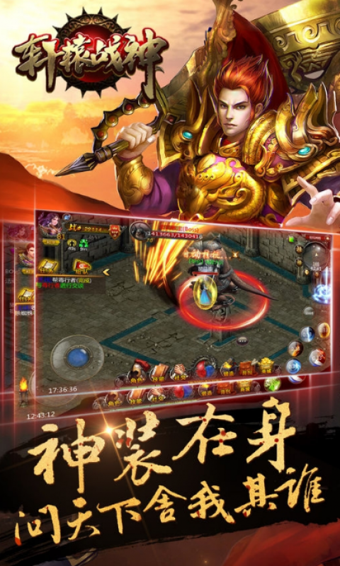 诛天战神