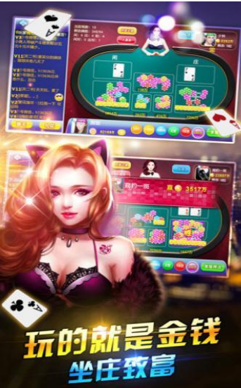 大金奖棋牌