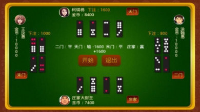 宝宝临海