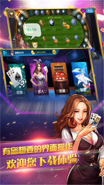 开元77棋牌