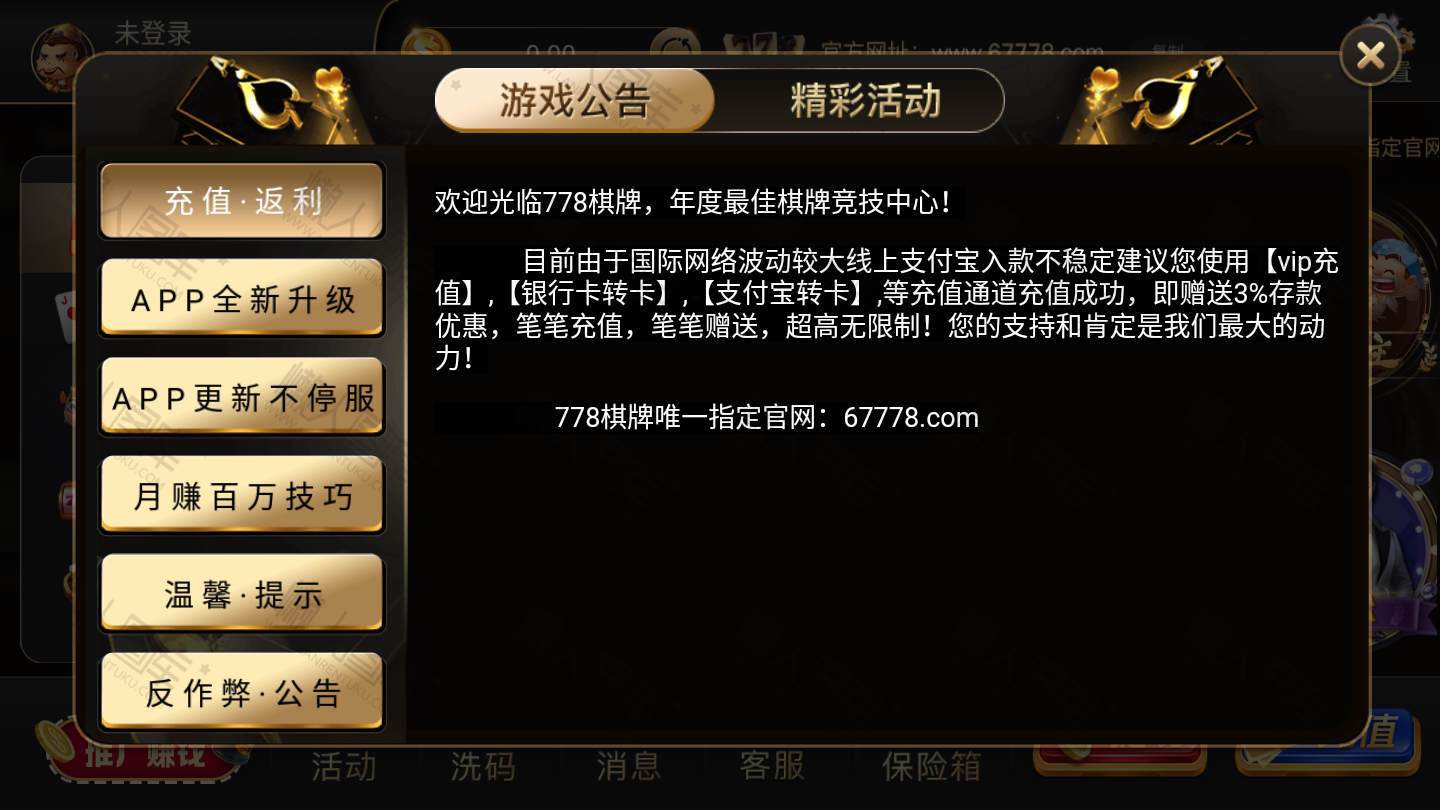 港式梭哈