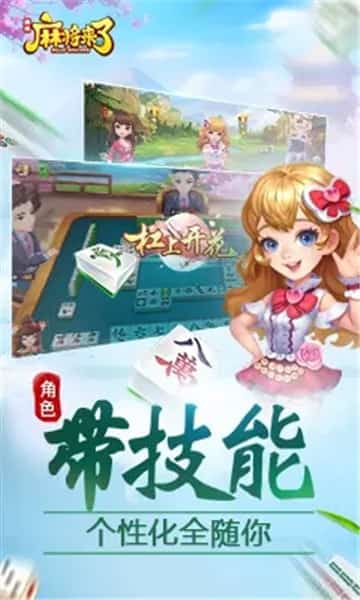 百灵棋牌
