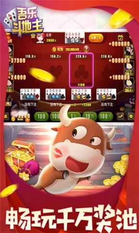 发大财棋牌