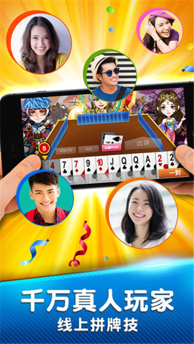 黑金棋牌