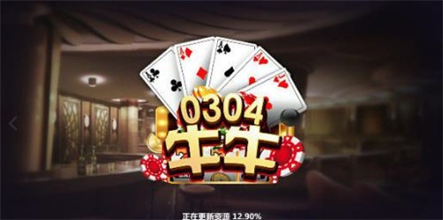 红升棋牌