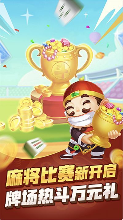多赢手游