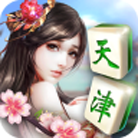 天津麻将