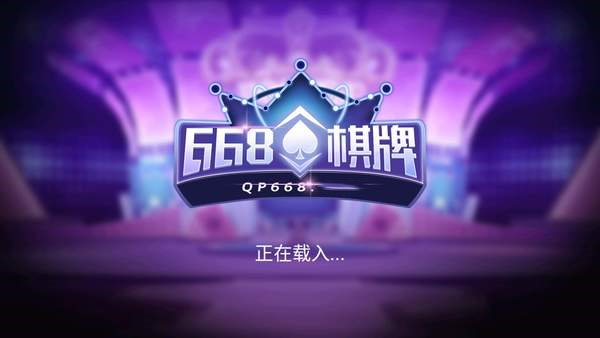 星际扑克