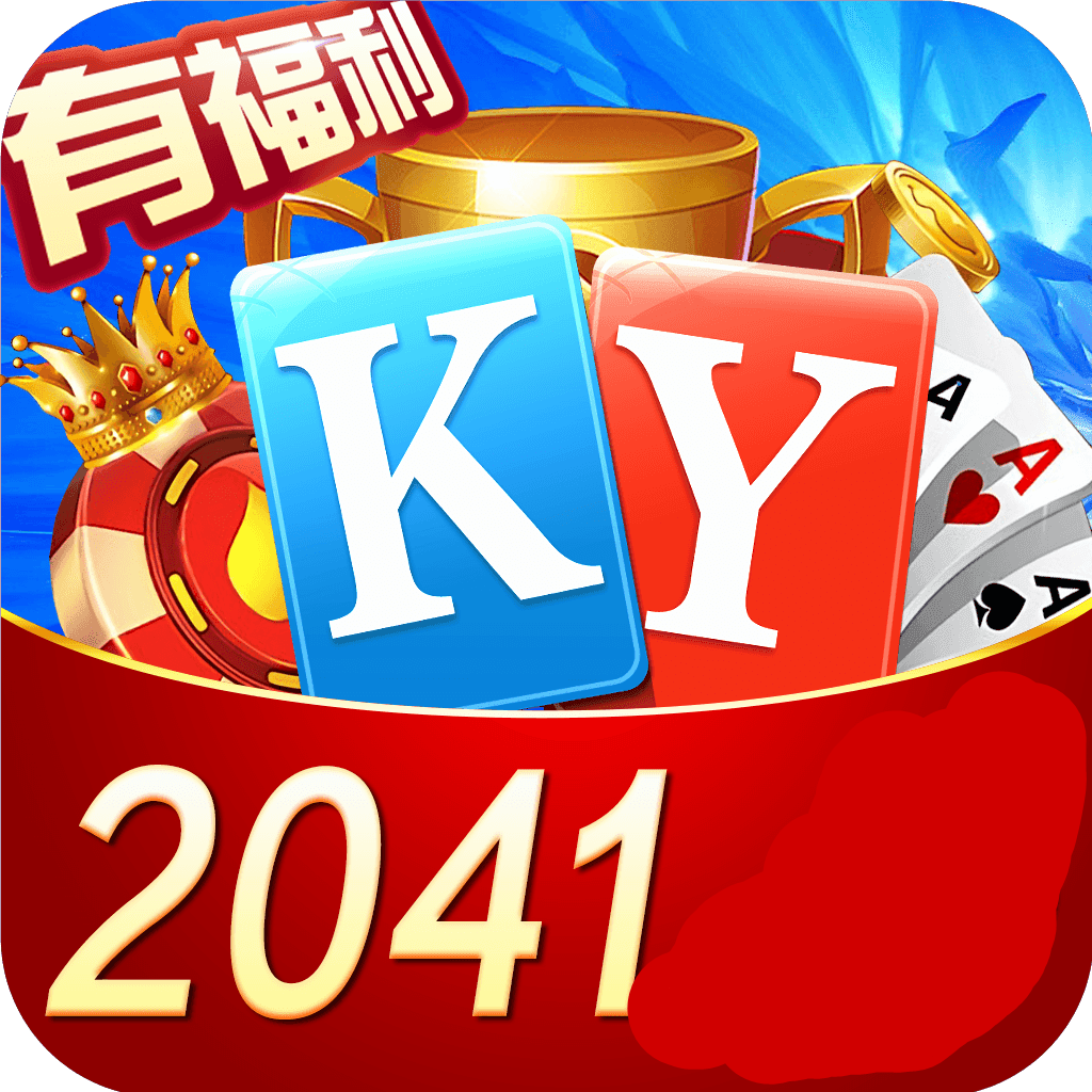 开元2041