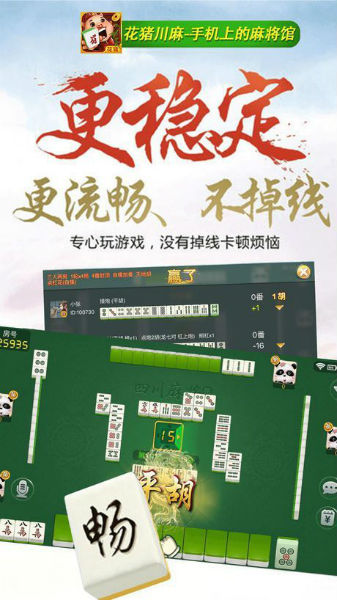 极速电玩