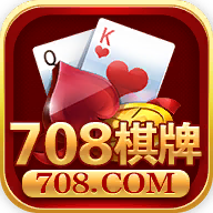708棋牌