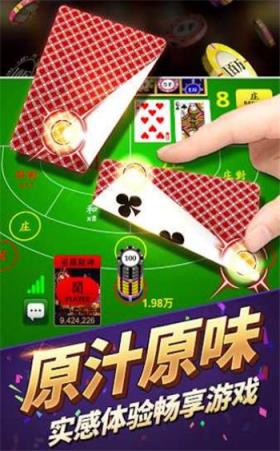 极速电玩