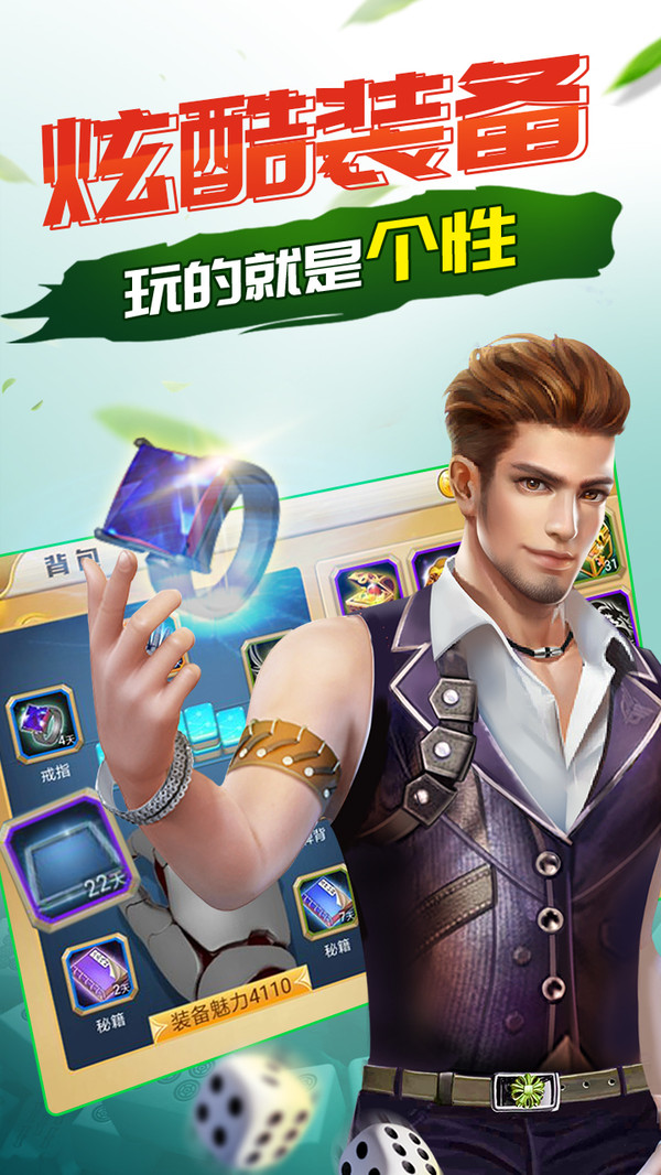 红黑大战