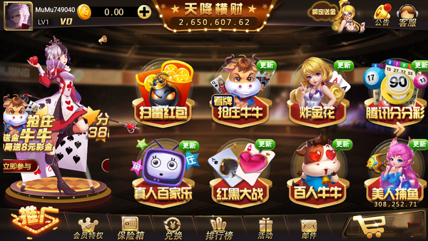 兔牙棋牌