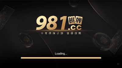 欢乐真人麻将