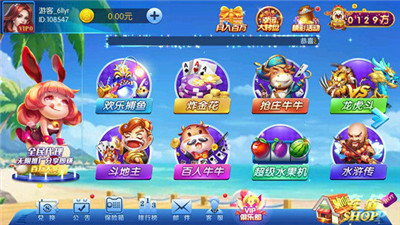 中友汇棋牌