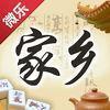 微乐家乡棋牌