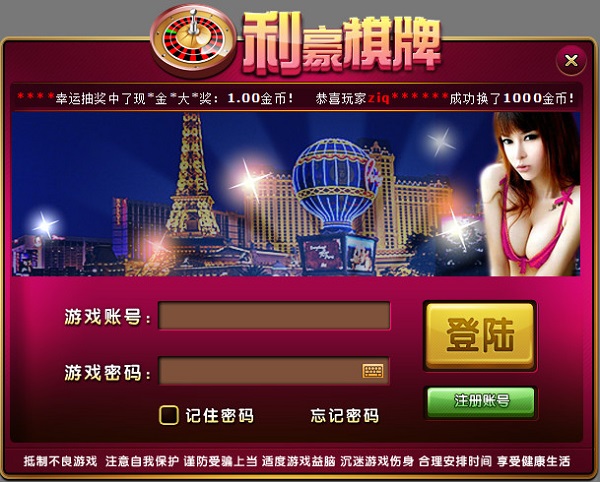 星力摇钱树