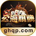 公海棋牌