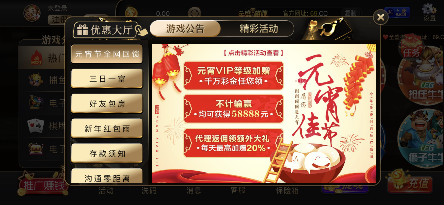 宝博棋牌
