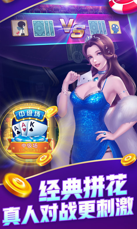 小吆云牌馆