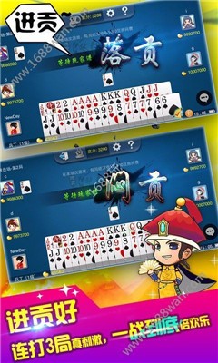 鸿鑫棋牌
