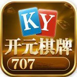 707开元