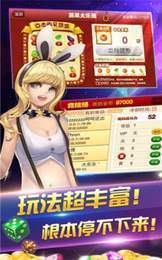 威尼斯棋牌