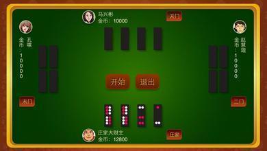 708棋牌