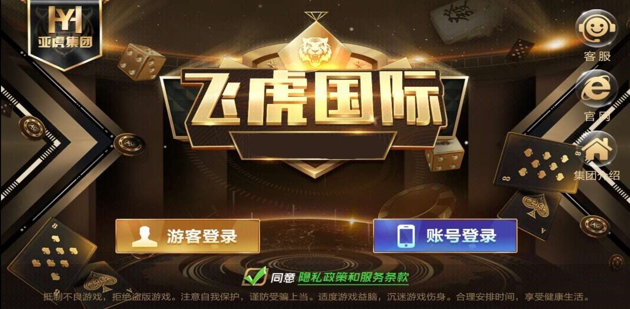 68玩棋牌