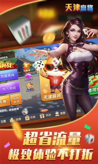 开元3818