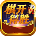 旗开得胜