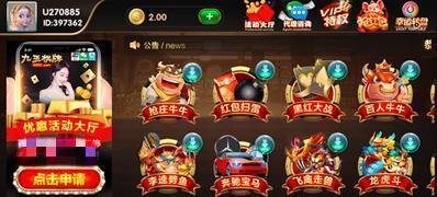 麻溜儿棋牌