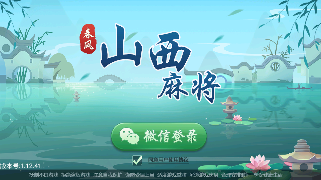 昭通娱乐