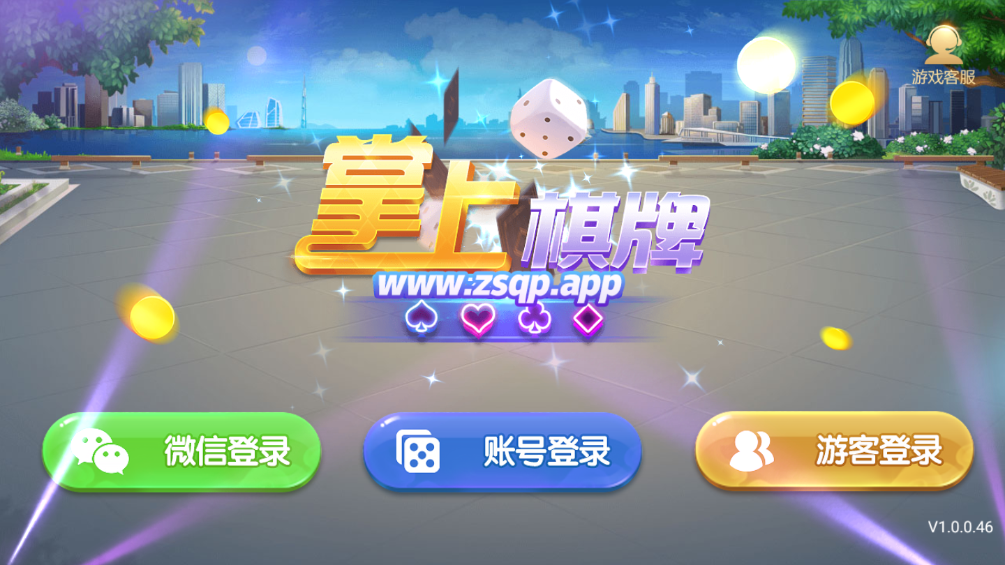 开元大鱼棋牌